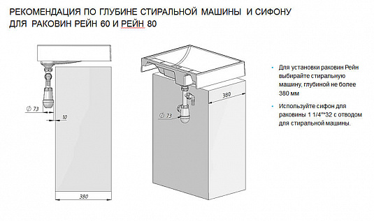 Раковина 80 см Акватон Рейн 1A72113KRW010