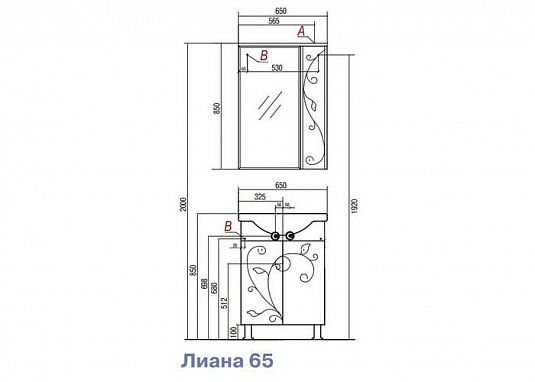 Тумба с раковиной Акватон Лиана 65 1A1657K0LL010, белый