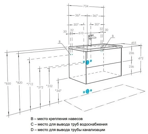 Тумба под раковину Акватон Сохо 1A258101AJ010 белый